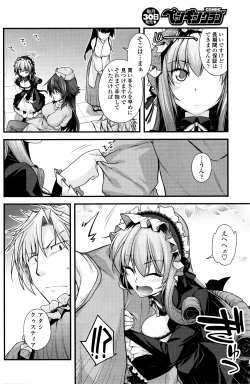 Page 131 of COMIC Penguin Club 2016-05