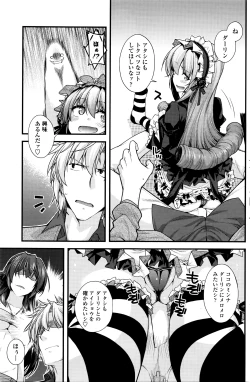 Page 134 of COMIC Penguin Club 2016-05