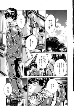 Page 16 of COMIC Penguin Club 2016-05