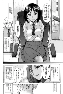 Page 209 of COMIC Penguin Club 2016-05