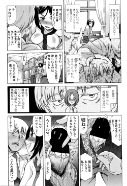 Page 213 of COMIC Penguin Club 2016-05