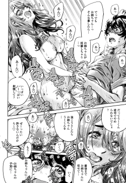 Page 33 of COMIC Penguin Club 2016-05