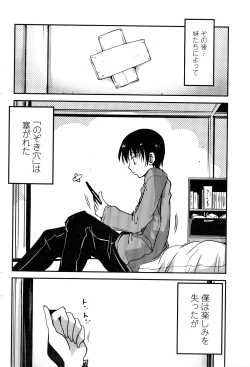 Page 57 of COMIC Penguin Club 2016-05