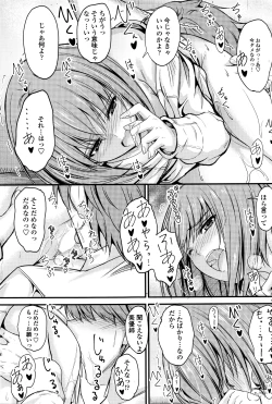 Page 70 of COMIC Penguin Club 2016-05