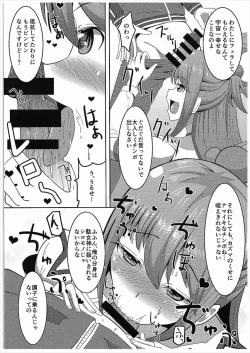 Page 4 of Kono Subarashii Damegami to Mahoutsukai to Seikishi to!!