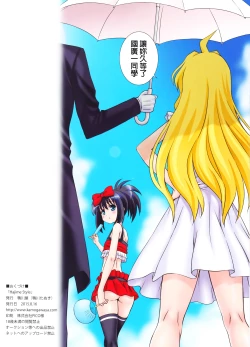 Page 8 of Hajime Style