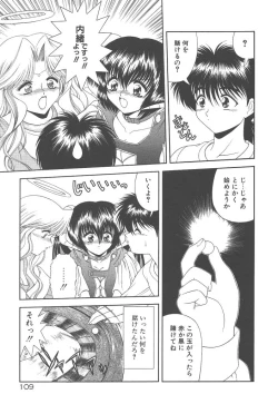 Page 111 of Heaven or HELL