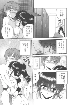 Page 135 of Heaven or HELL