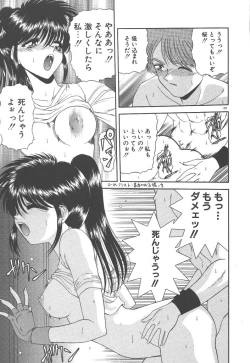 Page 141 of Heaven or HELL