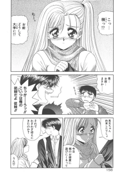 Page 160 of Heaven or HELL