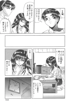 Page 185 of Heaven or HELL