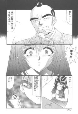 Page 202 of Heaven or HELL