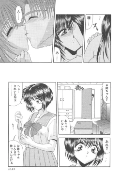 Page 205 of Heaven or HELL