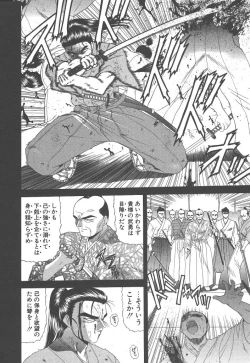 Page 218 of Heaven or HELL