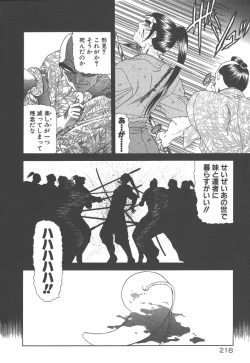 Page 220 of Heaven or HELL