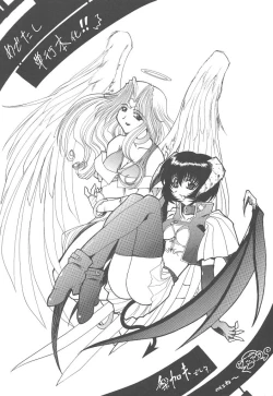 Page 233 of Heaven or HELL