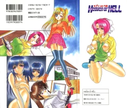 Page 238 of Heaven or HELL