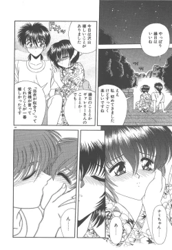 Page 46 of Heaven or HELL