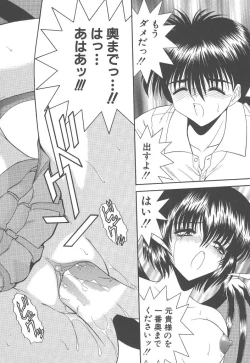 Page 70 of Heaven or HELL