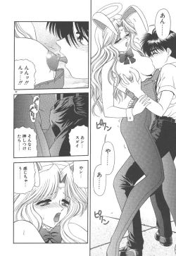 Page 84 of Heaven or HELL