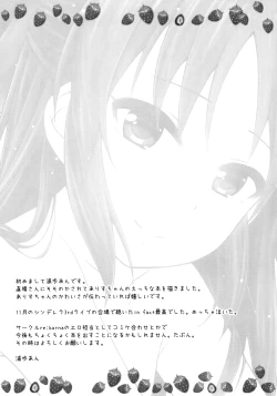 Page 16 of Arisu tte Yonde Kudasai. | Please call me Alice.
