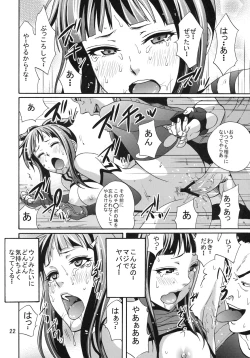 Page 21 of EX Kaiten Kurukuru Kurukuru