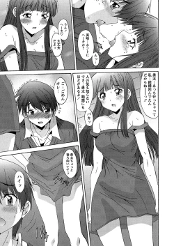 Page 128 of WEB Bazooka Vol.6