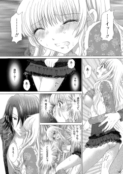 Page 147 of WEB Bazooka Vol.6