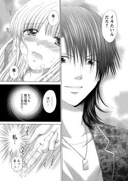 Page 148 of WEB Bazooka Vol.6