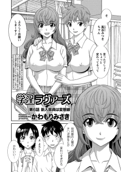 Page 19 of WEB Bazooka Vol.6