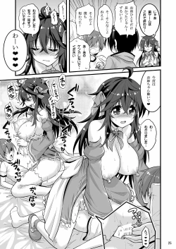 Page 24 of Netoge no Yome to Shota no Himitsu Training