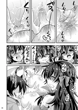 Page 7 of Netoge no Yome to Shota no Himitsu Training