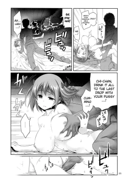Page 24 of Yuuzai Shouko Bukken 5-gou
