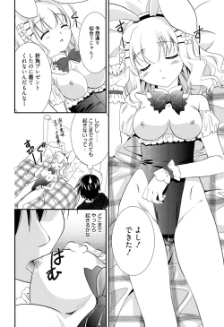 Page 102 of LOVELY GIRL's