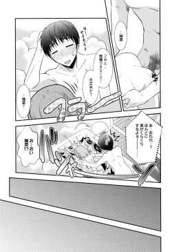 Page 129 of LOVELY GIRL's