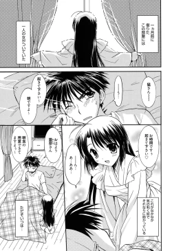 Page 133 of LOVELY GIRL's