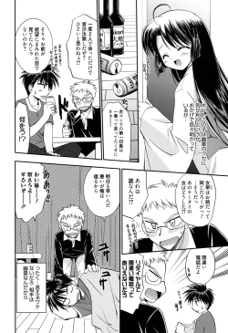 Page 154 of LOVELY GIRL's