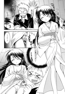 Page 156 of LOVELY GIRL's