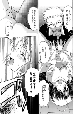 Page 159 of LOVELY GIRL's