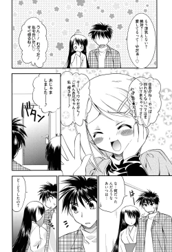 Page 190 of LOVELY GIRL's