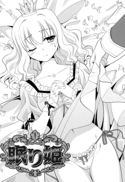 Page 94 of LOVELY GIRL's