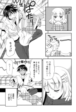 Page 95 of LOVELY GIRL's