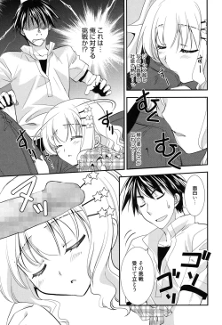 Page 97 of LOVELY GIRL's