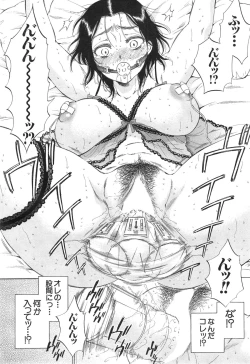 Page 62 of Tsuma toiu Sekai Ch. 1-5 + Extra