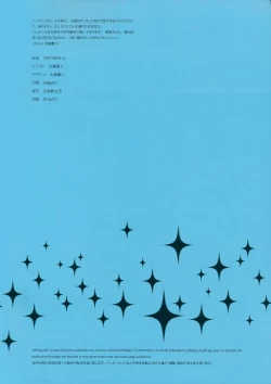 Page 4 of OFF SHOt 3