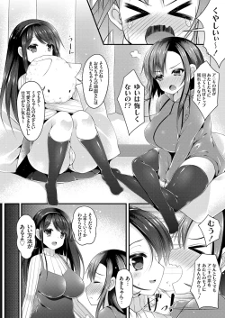 Page 129 of COMIC Grape Vol. 31