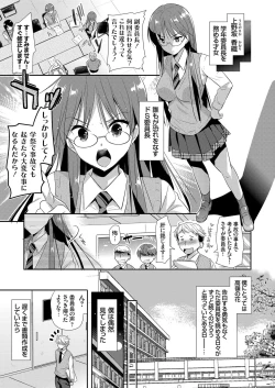 Page 150 of COMIC Grape Vol. 31