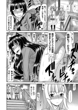 Page 47 of COMIC Grape Vol. 31