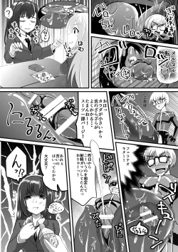 Page 24 of Microne Magazine Vol. 33