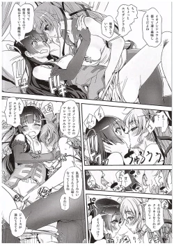Page 2 of Hana Kishi Engi 1.5